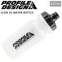 プロファイルデザイン ICON SS WATER BOTTLE （アイコンSSウォーターボトル）容量:620ml PROFILE DESIGN 即納 土日祝も出荷