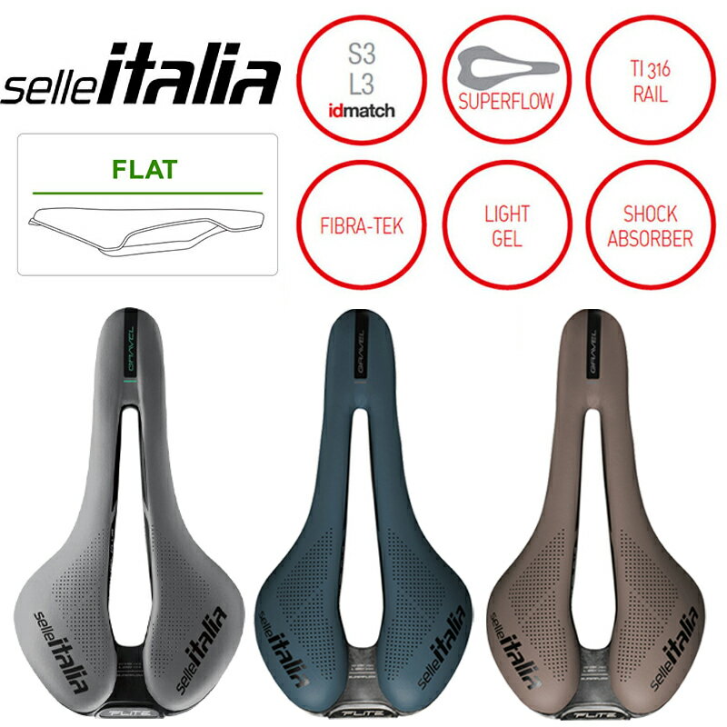 セライタリア FLAT：FLITE BOOST Ti316 GRAVEL SUPERFLOW（フライトブーストグラベルTi316スーパーフロー） SELLE ITALIA