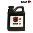 ブラックオックス BLACK OX SEALANT （ブラックオックスシーラント）16oz 473ml BLACK OX 即納 土日祝も出荷