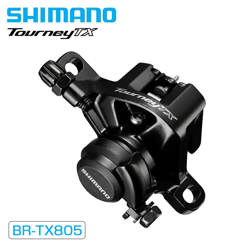 シマノ BR-TX805 メカニカルディスクブレーキ B01Sレジンパッド ポストマウント SHIMANO