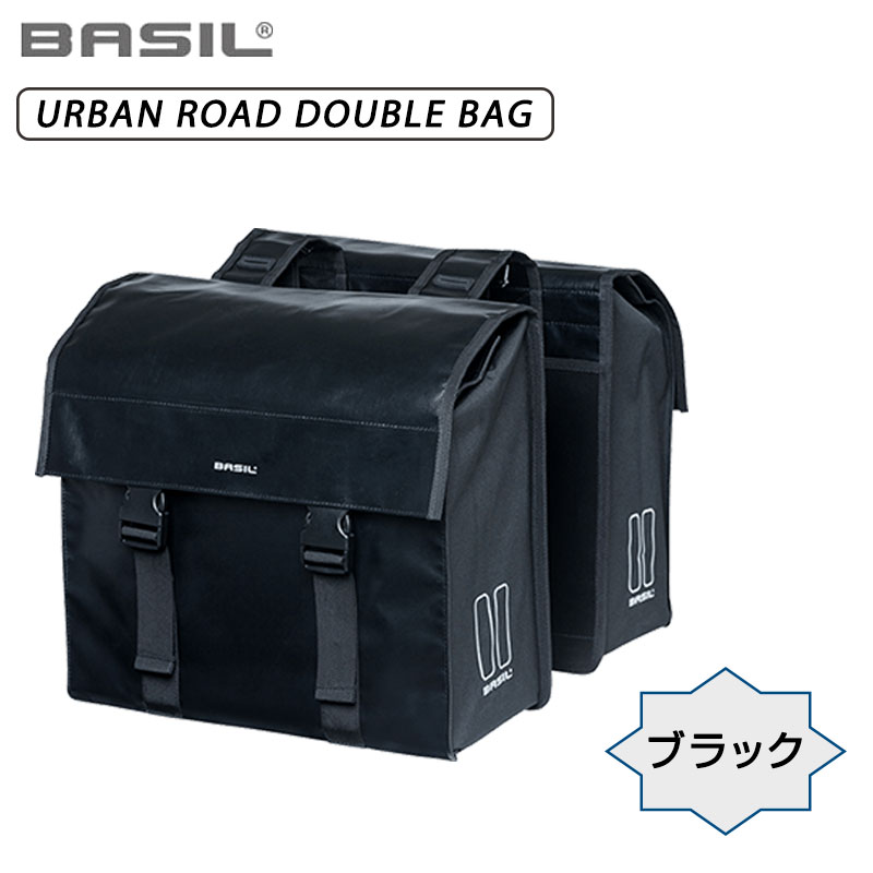 BASIL（バジル） アーバンロード ダブルバッグ URBAN ROAD DOUBLE BAG[サイド・パニアバッグ][自転車に..