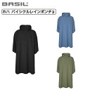 バジル ホハ バイシクルレインポンチョ ユニセックス HOGA UNISEX BASIL