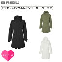 バジル モッセ バイシクルレインパーカー ウーマン MOSSE WOMEN BASIL