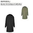 バジル モッセ バイシクルレインポンチョ ユニセックス MOSSE UNISEX BASIL