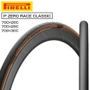 ピレリ P ZERO RACE CLASSIC （ピーゼロレースクラシック）クリンチャー PIRELLI