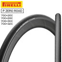 ピレリ P ZERO ROAD （ピーゼロロード）クリンチャー PIRELLI 一部色サイズ即納 土日祝も出荷