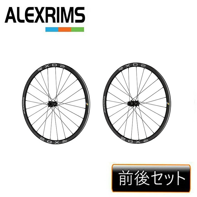 アレックスリム RXD2 前後セットホイール チューブレスレディ クリンチャー ディスクブレーキ 11S シマノ ALEXRIMS 即納 土日祝も出荷