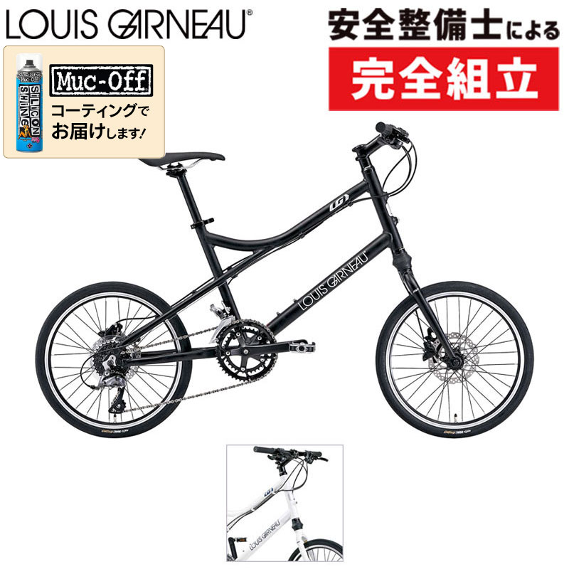 ルイガノ 2023年モデル EASEL9.0 イーゼル9.0 LOUIS GARNEAU