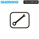 シマノ スモールパーツ 補修部品 CHAIN PIN チェーンピン 6/7/8Sチェーン用 ブラック/100個入り SHIMANO