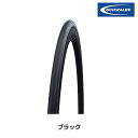 シュワルベ LUGANO 2 ENDURANCE(ルガノ2エンデュランス)700×25C クリンチャータイヤ SCHWALBE