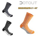 ドットアウト Flash Socks (フラッシュソックス) DOTOUT