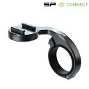 エスピーコネクト HANDLEBAR MOUNT PRO (ハンドルバーマウントプロ) SP CONNECT