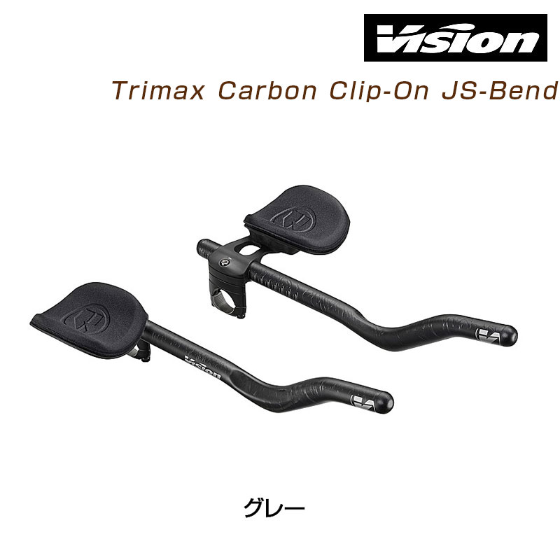 ビジョン Trimax Carbon Clip-On JS-Bend（トライマックスカーボンクリップオンJSベンド） Vision