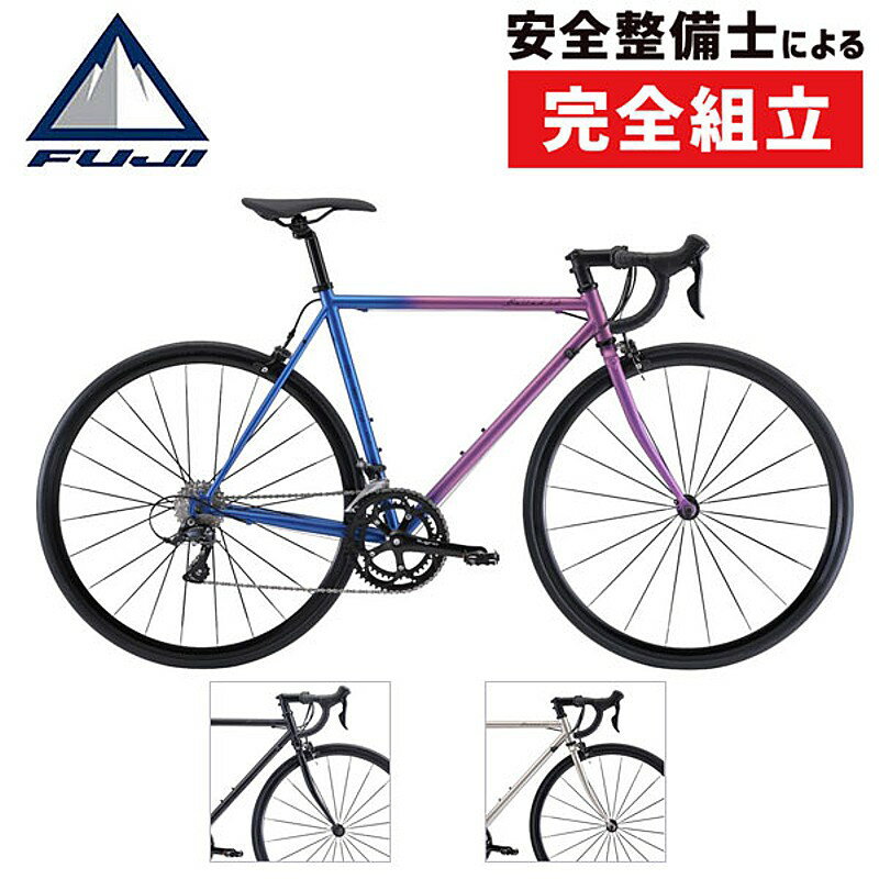 2022 FUJI(フジ)のクロモリロードバイクのBALLAD Ω(バラッドオメガ)を ...