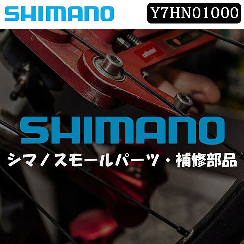 ޥ ⡼ѡġ佤 EW-GM300-S GROMMET S D6 SHIMANO  ˤв