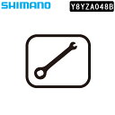 シマノ スモールパーツ 補修部品 BC-9000 ブレーキアウターケーシングアウターケーブル ディスペンサー用 SHIMANO