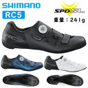 シマノ RC5 SPD-SLビンディングシューズ SHIMANO 一部色サイズ即納 土日祝も出荷