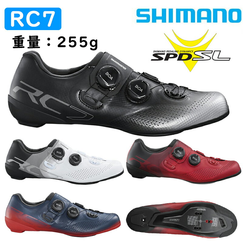 紶պץ롪ޥ RC7 SPD-SLӥǥ󥰥塼 SHIMANO  ˤв