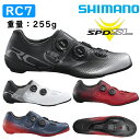 シマノ RC7 SPD-SLビンディングシューズ SHIMANO 送料無料