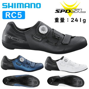 シマノ RC5 SPD-SLビンディングシューズ 瓦版41 SHIMANO 送料無料