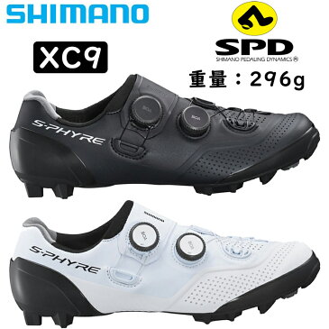 シマノ XC9 SPDビンディングシューズ 瓦版31 SHIMANO 送料無料