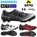 大感謝祭セール！シマノ XC7 ワイド SPDビンディングシューズ SHIMANO 一部色サイズ即納 土日祝も出荷