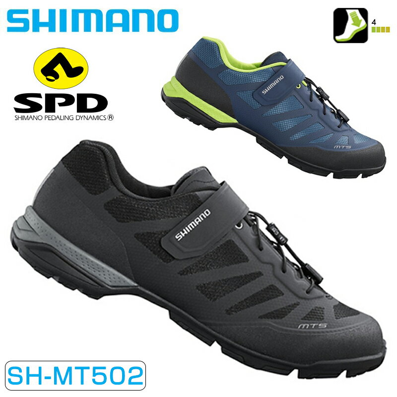 シマノ MT5 SPDビンディングシューズ SHIMANO 送料無料 即納商品4日から出荷