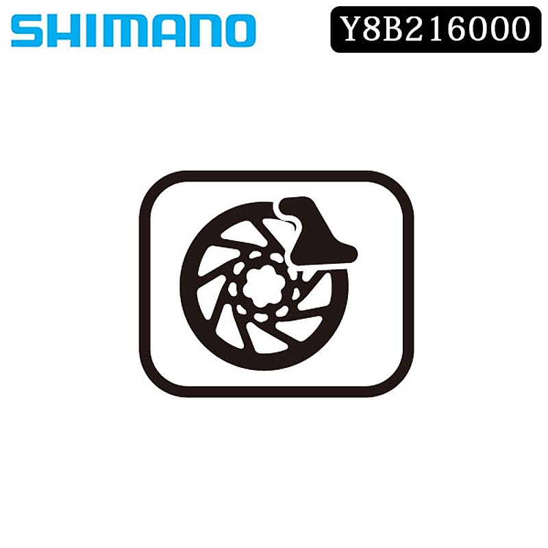 シマノ スモールパーツ・補修部品 BR-M755-DH/BR-M755/BL-M756 アジャストワッシャー（0.2mm）ポストタイプマウントアダプター用 SHIMANO