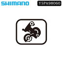 シマノ スモールパーツ・補修部品 プーリーボルト2コ SHIMANO