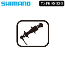 シマノ スモールパーツ・補修部品 FH-TY500 ハブジククミ141QR SHIMANO