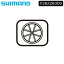 シマノ スモールパーツ・補修部品 FH-M9011 シム 0.20 SHIMANO