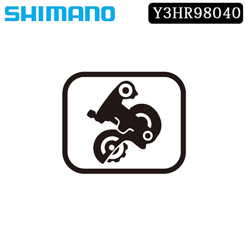 ޥ ⡼ѡġ佤 RD-R8050 ߥץ졼ȥ SHIMANO