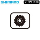 シマノ スモールパーツ・補修部品 CS-HG400-9 ARBG 11T TOP SHIMANO