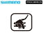 シマノ スモールパーツ・補修部品 ST-EF505 ブリードネジ/Oリング SHIMANO