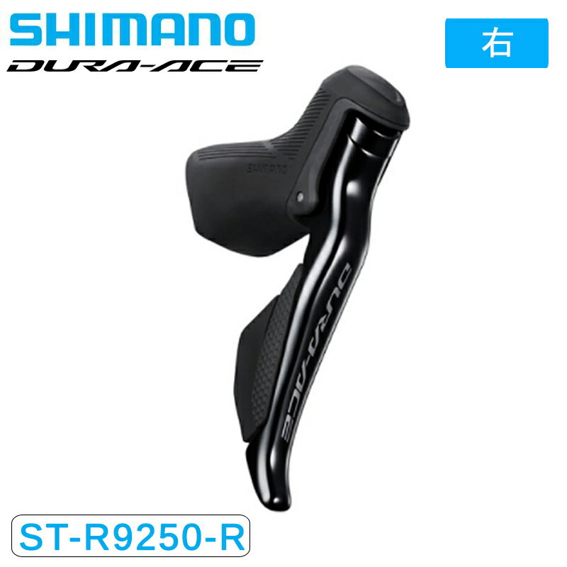 ޥ ST-R9250 STIС ǥ奢륳ȥС ¦Τ 2x12S DURA-ACE ǥ饨 SHIMANO