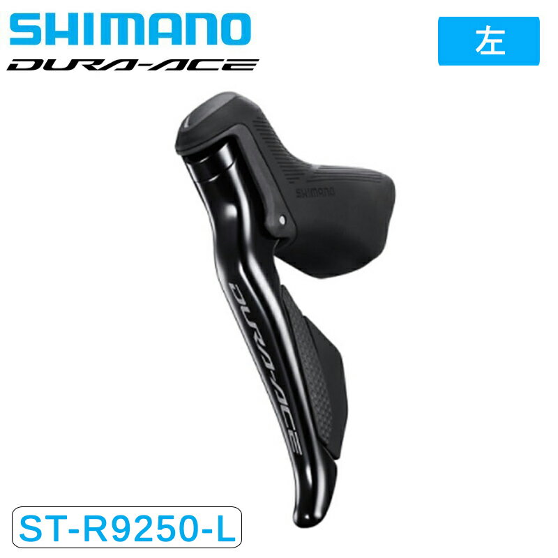 ޥ ST-R9250 STIС ǥ奢륳ȥС ¦Τ 2x12S DURA-ACE ǥ饨 SHIMANO