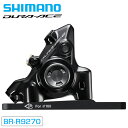 シマノ MTB スティール ブレーキケーブルセット ブラック Y80098022 自転車 ブレーキ ケーブル MTB用 マウンテンバイク SHIMANO