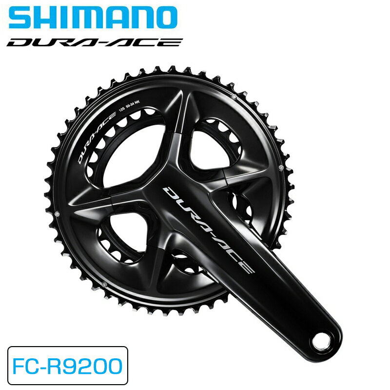 シマノ FC-R9200 クランクセット 12S 50×34T 52×36T 54×40T DURA-ACE デュラエース SHIMANO 一部色サイズあす楽 土日祝も出荷 1