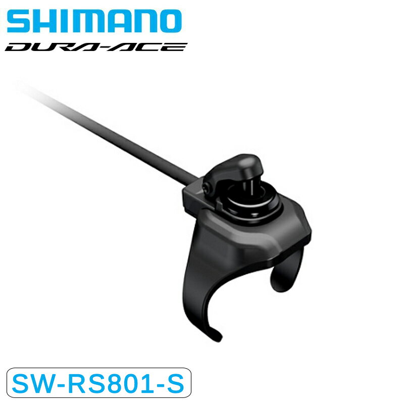 シマノ SW-RS801 サテライトシフター スプリンタースイッチ Di2 DURA-ACE ULTEGRA デュラエース アルテグラ SHIMANO あす楽 土日祝も出荷