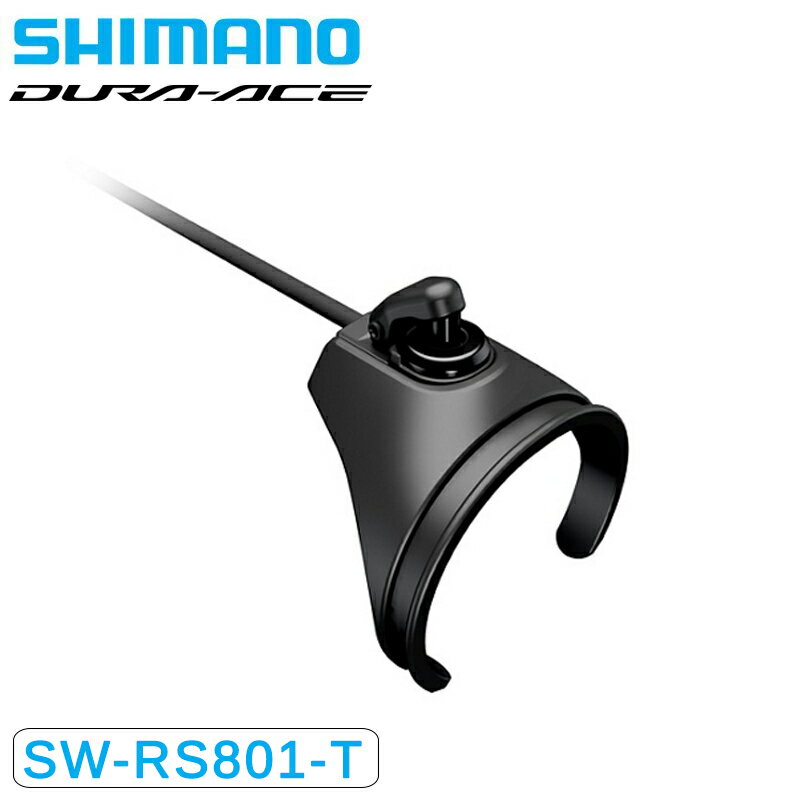 楽天市場】shimano サテライトスイッチの通販 楽天市場】shimano サテライトスイッチの通販