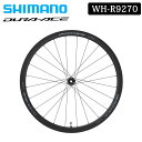 シマノ WH-R9270-C36-TL フロントホイール チューブレス ディスクブレーキ DURA-ACE デュラエース SHIMANO 即納 土日祝も出荷 送料無料