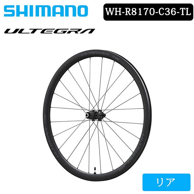 楽天市場】シマノ ホイール アルテグラの通販 楽天市場】シマノ ホイール アルテグラの通販