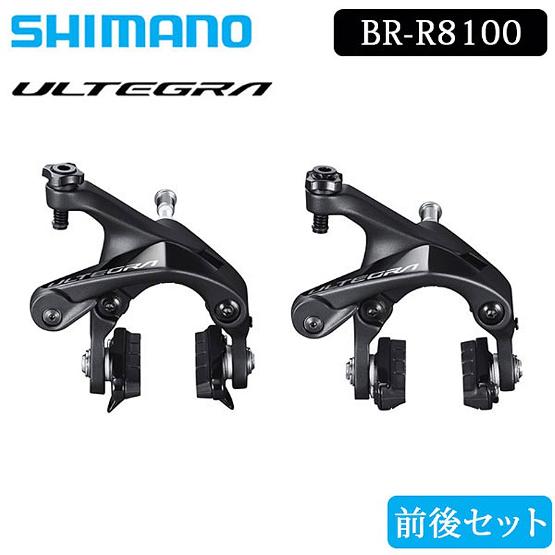 Vブレーキ用交換 ブレーキシュー シマノ Shimano M70T3 LX ディオーレ グレード 汎用タイプ MTB クロスバイク