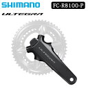 シマノ FC-R8100-P クランク チェーンリングなし パワーメーター 12S ULTEGRA アルテグラ SHIMANO