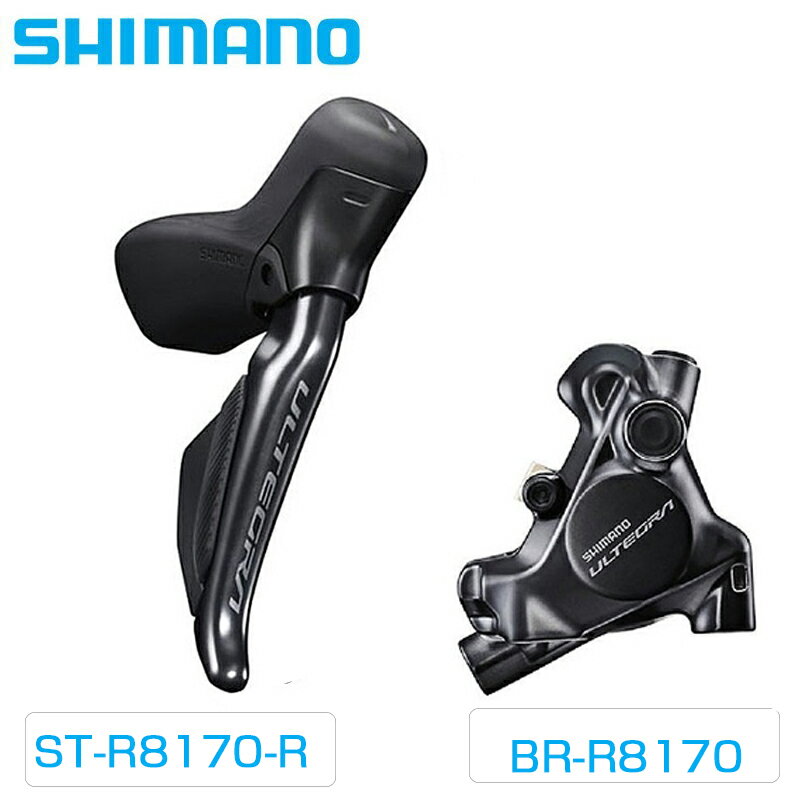 楽天市場】br-r8170 前後セットの通販 楽天市場】br-r8170 前後セットの通販