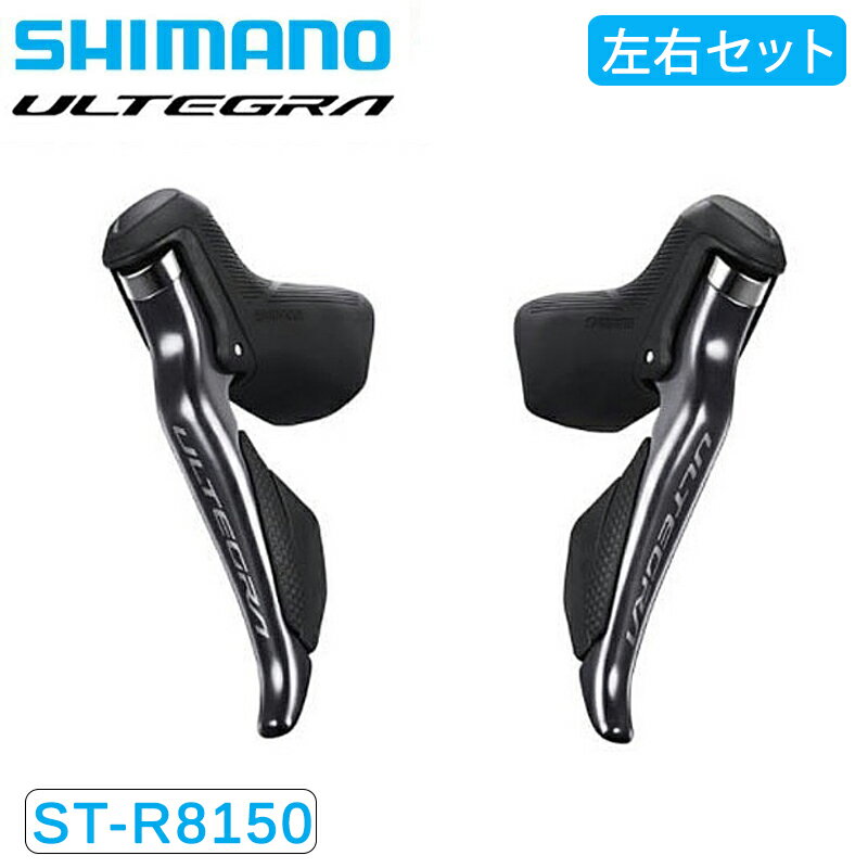 楽天市場】アルテグラ sti レバー(自転車用パーツ|自転車 楽天市場】アルテグラ sti レバー(自転車用パーツ|自転車