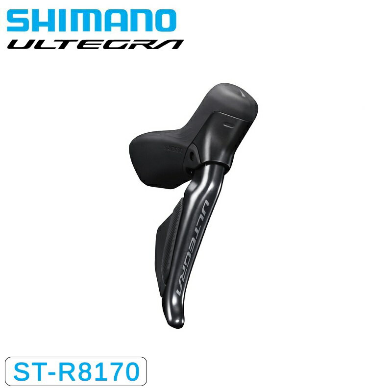 楽天市場】st-r8070 シマノの通販 楽天市場】st-r8070 シマノの通販