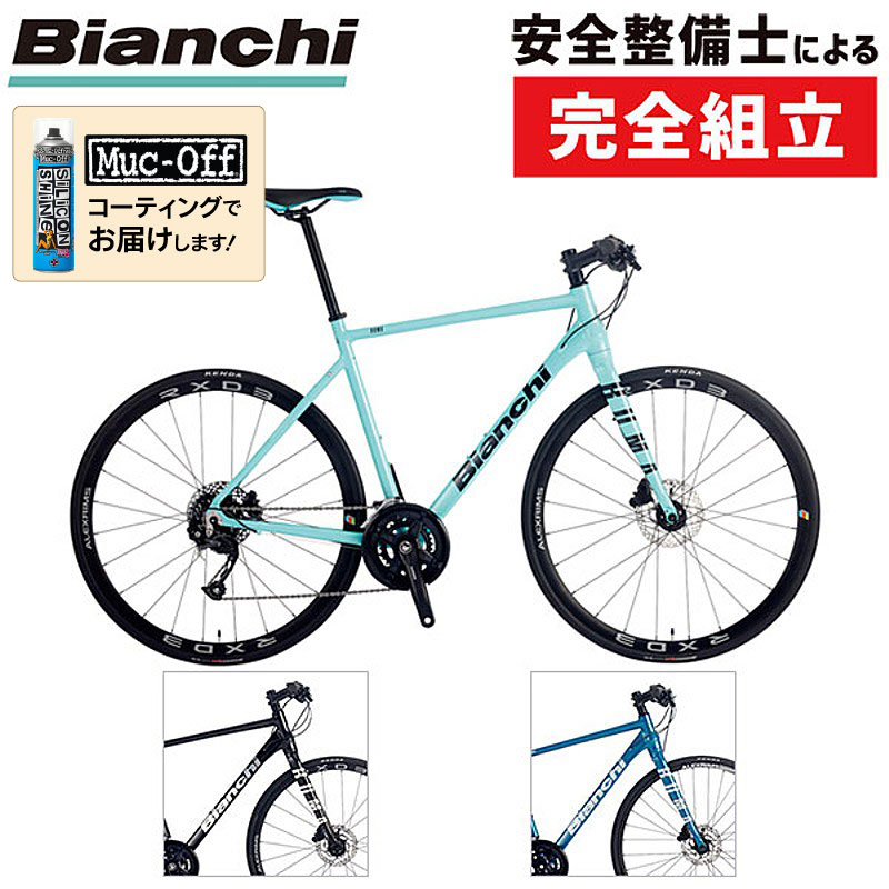 ※当自転車にペダルは付属しておりません。ご注意ください。当店取り扱いのペダルはこちらより購入いただけます スペック商品情報 FRAMEALLOY FLAT MOUNT DISC BRAKE FORKALLOY 1.1/8"-1.5" FLA...