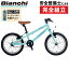 ӥ 2022ǯǥ PIRATA 16ʥԥ顼16 Bianchi