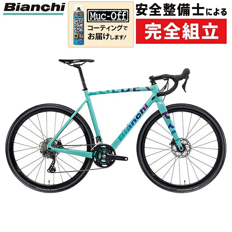 楽天市場】ビアンキ クロスバイク(ロードバイク|自転車 楽天市場】ビアンキ クロスバイク(ロードバイク|自転車